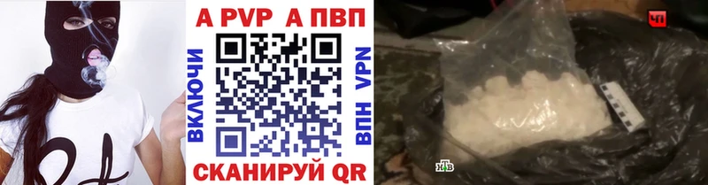 Наркота Новохопёрск A-PVP  COCAIN  Меф мяу мяу  Амфетамин  Бошки Шишки 