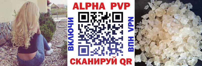 Альфа ПВП мука Новохопёрск