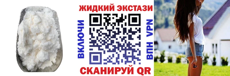 OMG ссылки  Новохопёрск  Бутират BDO 