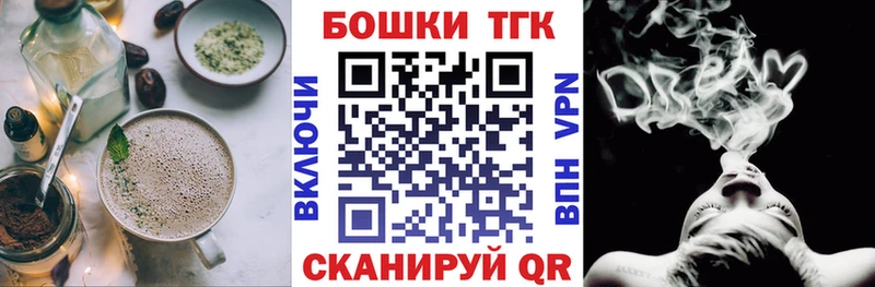 Canna-Cookies марихуана  Новохопёрск 
