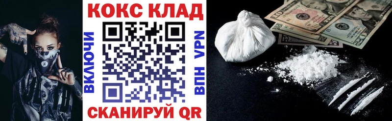 КОКАИН 99% KRAKEN сайт Новохопёрск