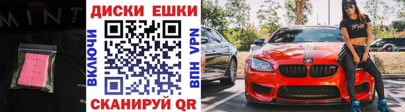 ЭКСТАЗИ DUBAI  Новохопёрск 