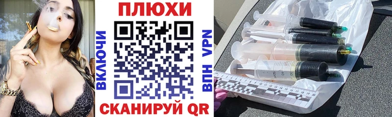 Гашиш гарик Новохопёрск