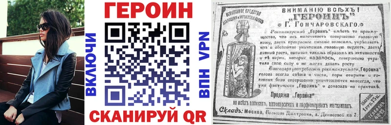 хочу наркоту  Новохопёрск  ГЕРОИН Афган 