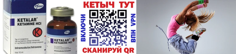 Кетамин VHQ  kraken как зайти  Новохопёрск 