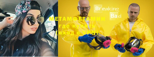 прущая мука Гусь-Хрустальный