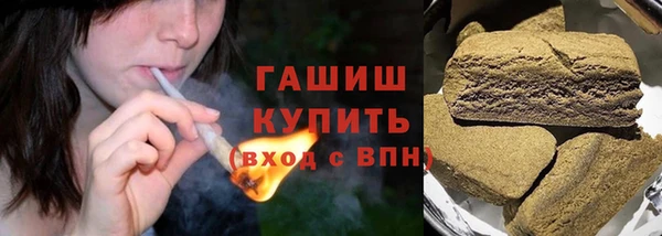 кокаин VHQ Рославль