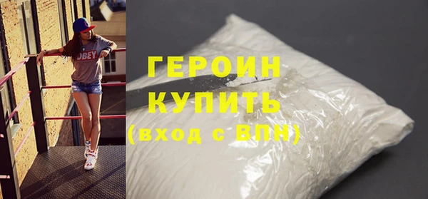 стафф Горняк