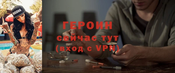соль курить ск Горнозаводск