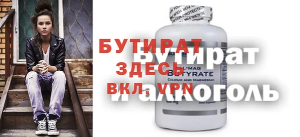соль курить ск Горнозаводск