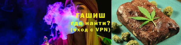 стафф Горняк