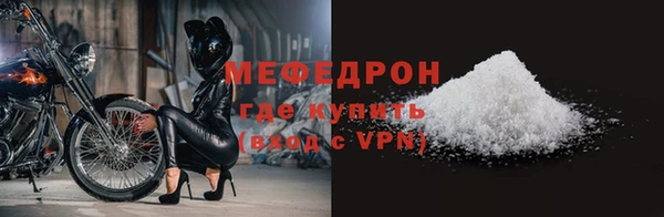 кокаин VHQ Рославль