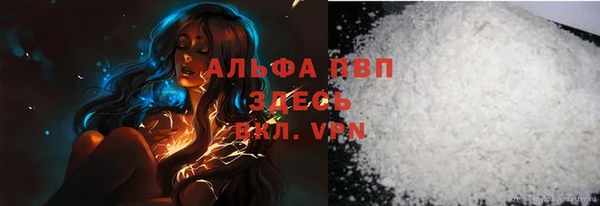 стафф Горняк