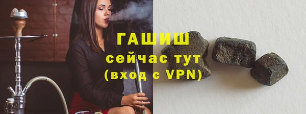 стафф Горняк