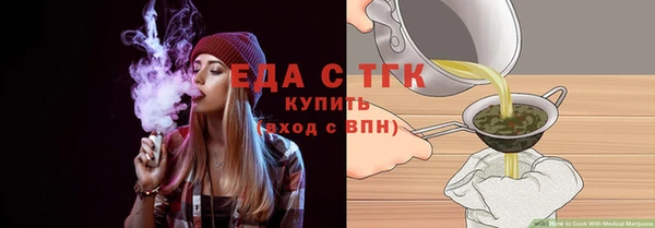 а пвп мука Горно-Алтайск