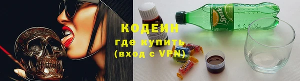 соль курить ск Горнозаводск