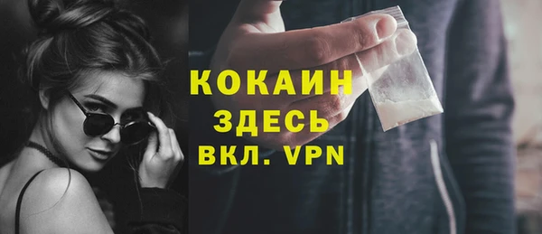 кокаин VHQ Рославль