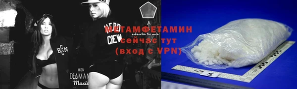 кокаин VHQ Рославль