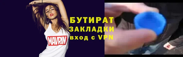 меф VHQ Ростов