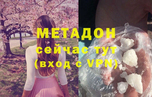 соль курить ск Горнозаводск