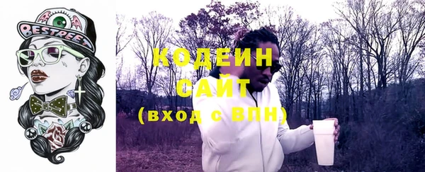 стафф Горняк