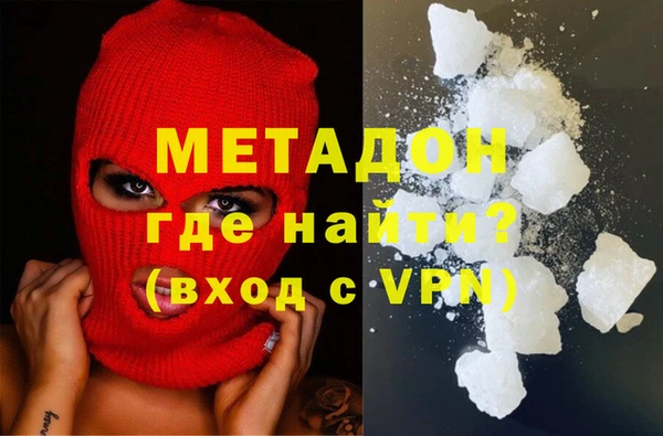 молекула духа Гусев