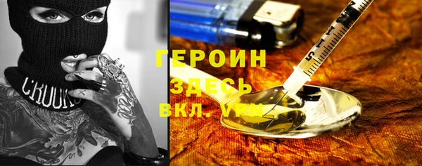 молекула духа Гусев