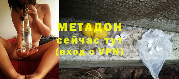 стафф Горняк