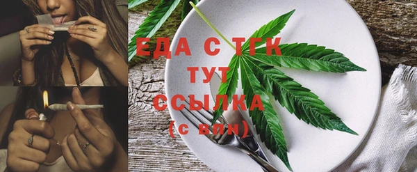 а пвп мука Горно-Алтайск