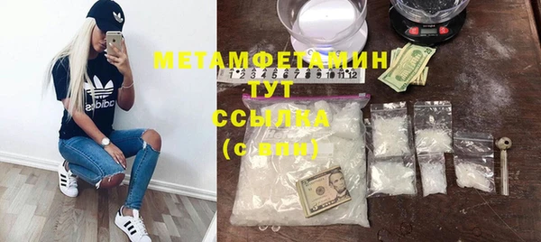 кокаин VHQ Рославль