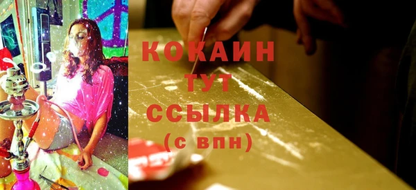Альфа ПВП Гусиноозёрск