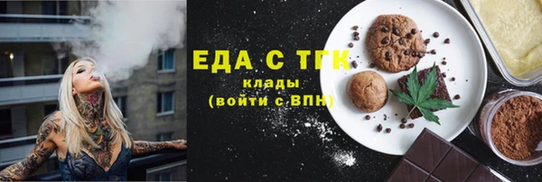 spice Россошь