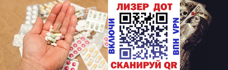 мега как войти  Новохопёрск  LSD-25 экстази ecstasy 