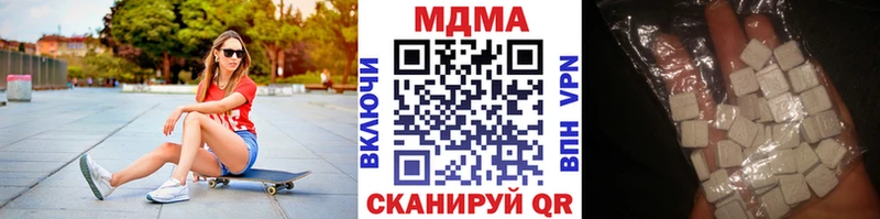 МДМА VHQ  где найти   Новохопёрск 