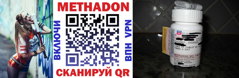 МЕТАДОН VHQ маркетплейс состав Новохопёрск