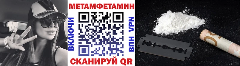 как найти наркотики  гидра ТОР  Метамфетамин винт  Новохопёрск 