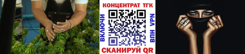 ТГК Wax Новохопёрск